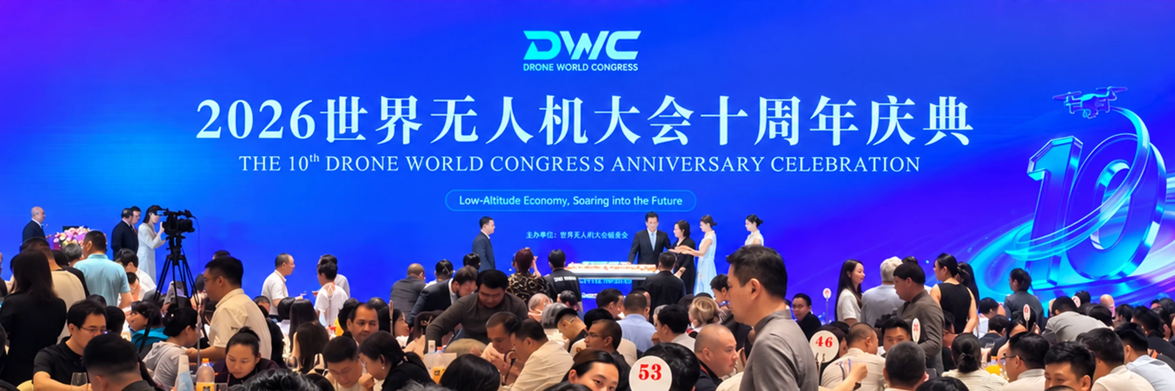 The 10th Drone World Congress anniversary celebration in 2026